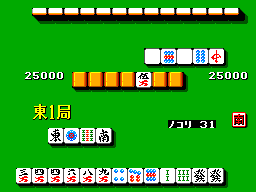 Mahjong Sengoku Jidai screenshot 3 for Sega Mark III